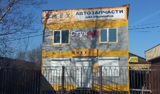 Инома Кызыл Номер Телефона Магазина