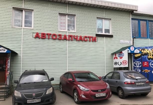 магазины автозапчастей волга. дзержинский, ул. автозапчасти дзержинский. магазин автозапчастей миг. московская область, дзержинский, улица энергетиков, 10г.