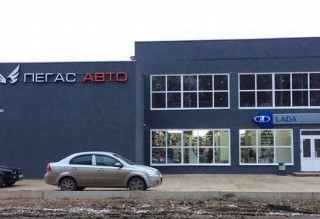 Авто компания пегас