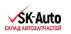 Компания "Sk-auto"
