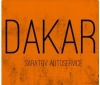 Компания "Дакар"