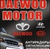 Магазин daewoo motor