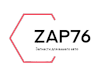 Компания "Zap76ru"